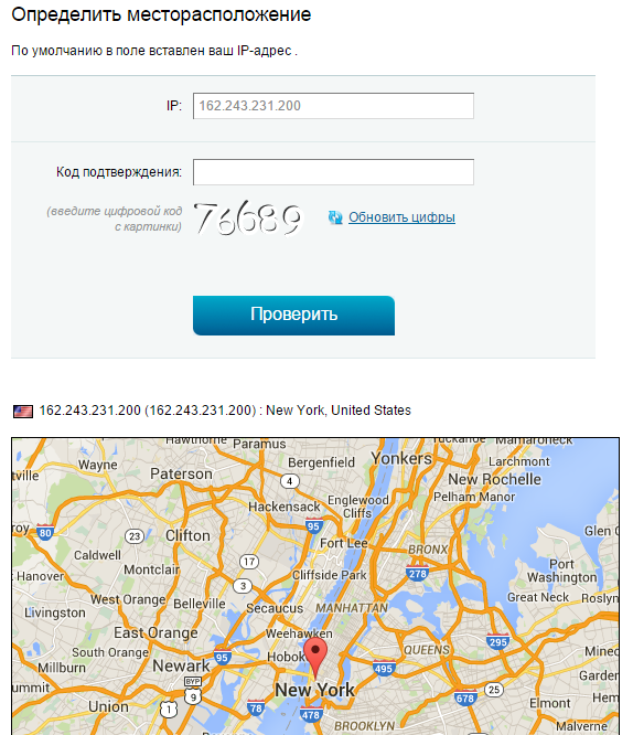 Поиск адреса на карте. IP адрес узнать местонахождение. Местоположение по айпи. Местоположение по IP адресу. Как по IP узнать местоположение.