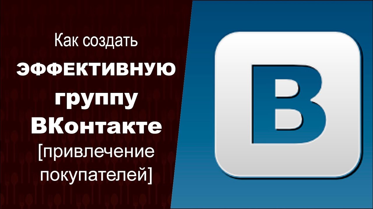 Топ программ для раскрутки вк