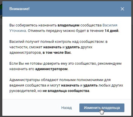 Как передать фото через облако другому человеку