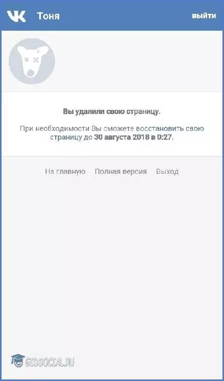 Причина блокировки нарушение п 20 приложения правила игры лицензионного соглашения как разбанить