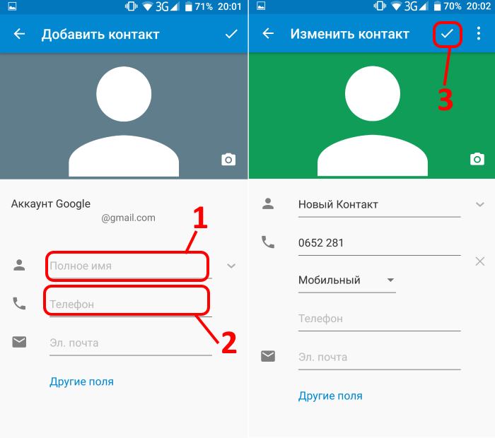 Как установить картинку на контакт на андроиде