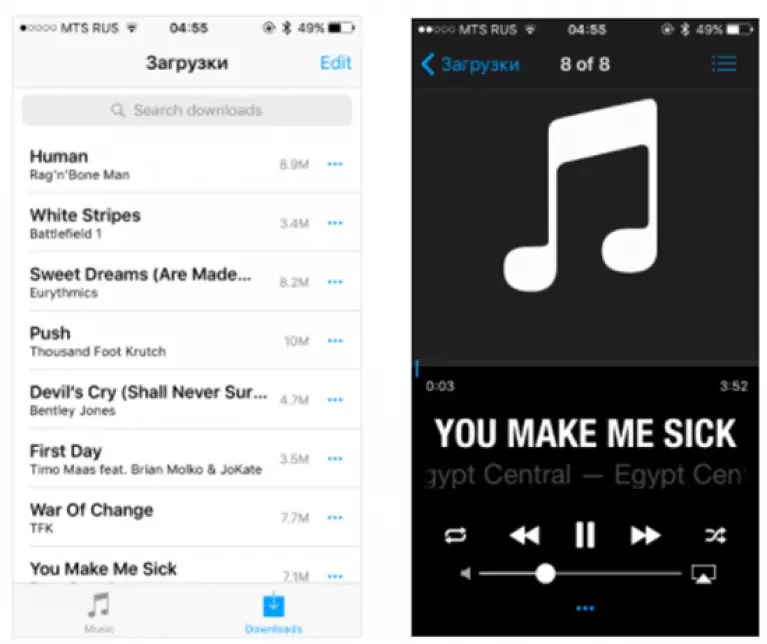 Бесплатные песни без интернета слушать. Музыкальные программы для айфона. Программа для скачивания музыки на айфон. ВК музыка приложение.