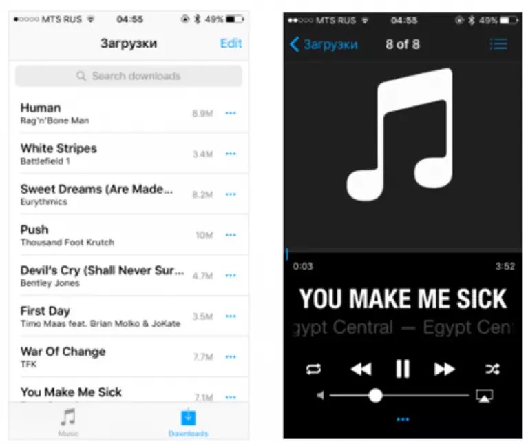 Музыку с моего телефона. Музыкальное приложение для айфона. Приложение для скачивания музыки на айфон бесплатно. Программа для музыки на айфон. Приложение музыка как на айфоне.