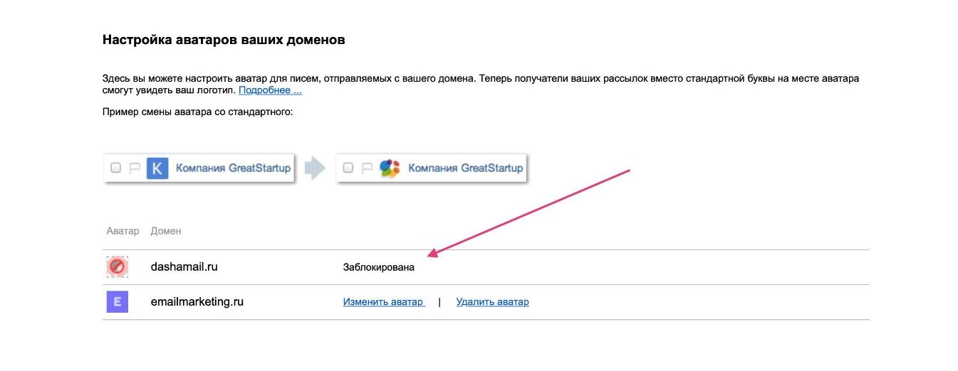 Почему в майле не отправляются письма с прикрепленными файлами