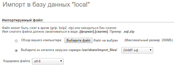 При загрузке документов для активации аккаунта файлы не должен превышать