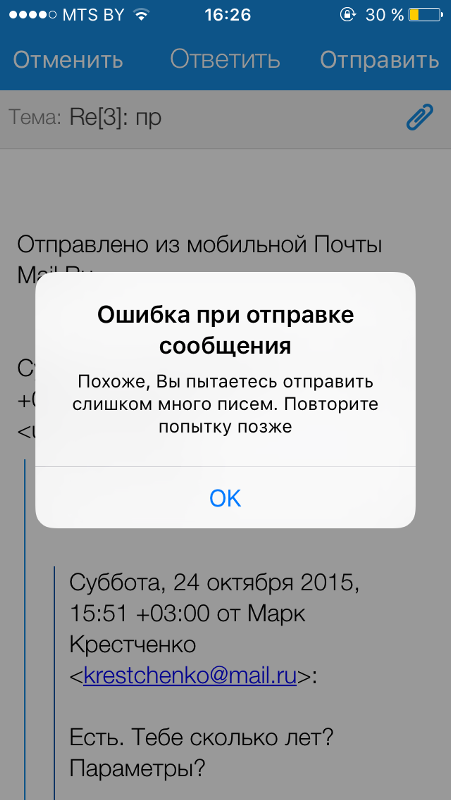 Почему не приходят сообщения в инстаграме в директ на айфоне