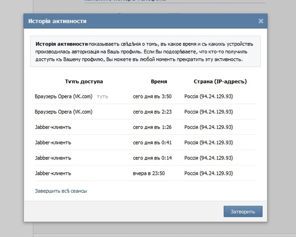 По какому адресу в г псков самый долго работающий офис билайн