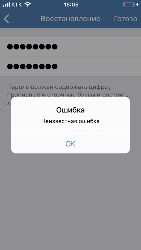 Перестали приходить уведомления на андроид от почты яндекс