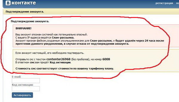 Не открываются сообщения. Не открываются сообщения в ВК. Почему не работает сообщение в ВК. Почему ВК заблокировали в Украине. Не грузятся сообщения в ВК.