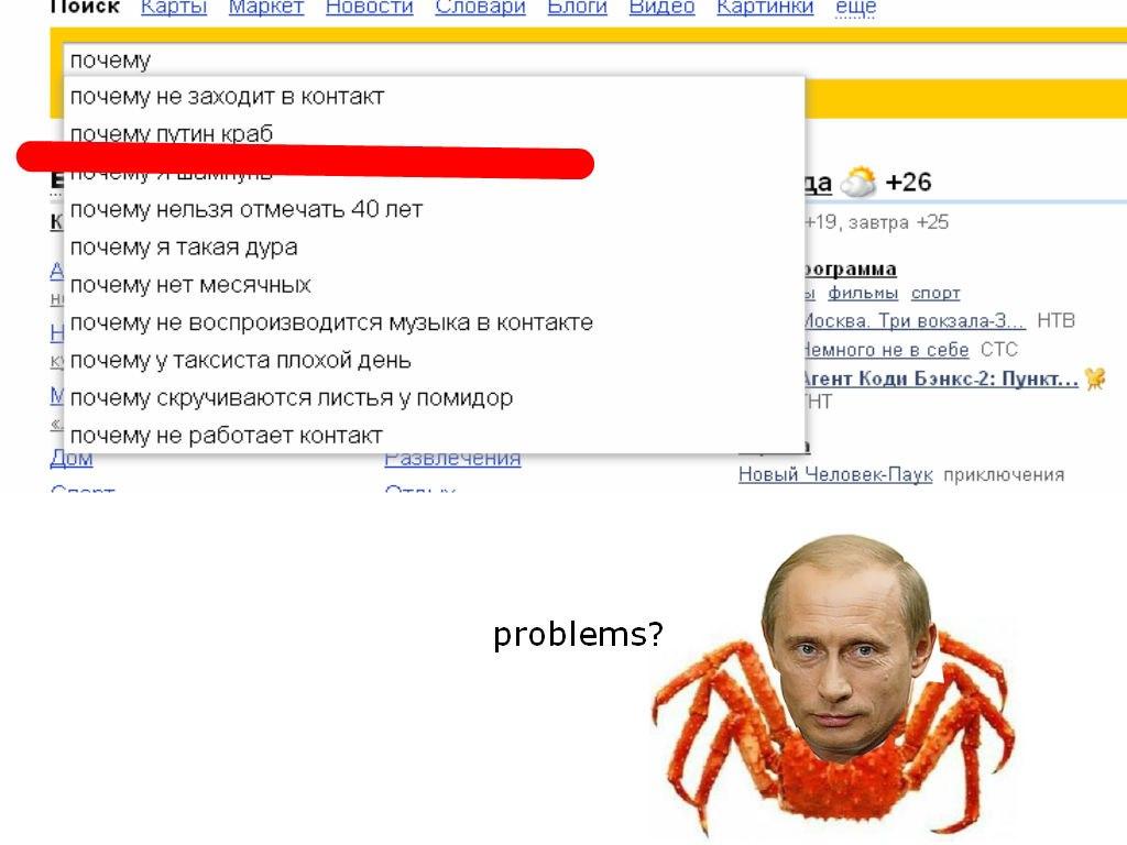 Плохо грузит