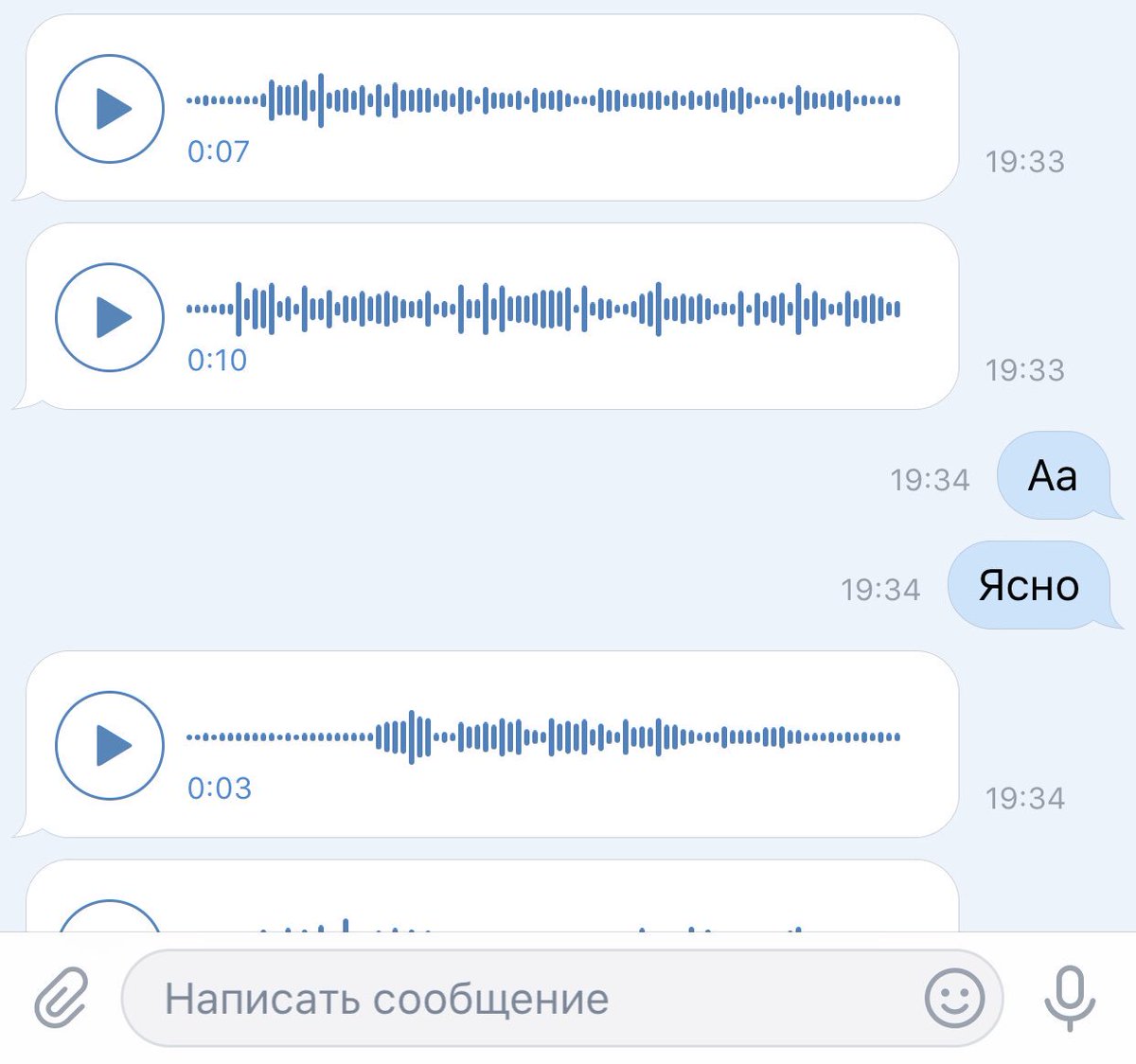 Как сделать музыку в голосовое сообщение в телеграмме фото 58