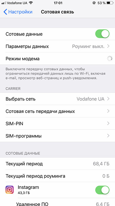 Вконтакте убрать безопасный поиск apple