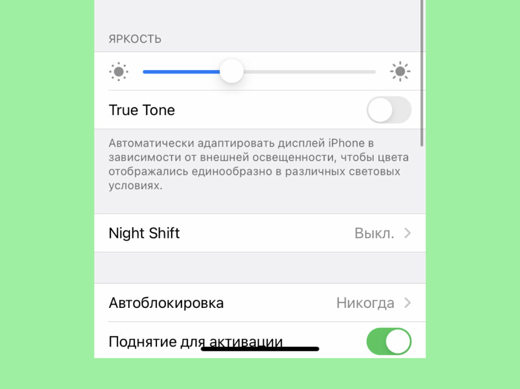 Вконтакте убрать безопасный поиск apple