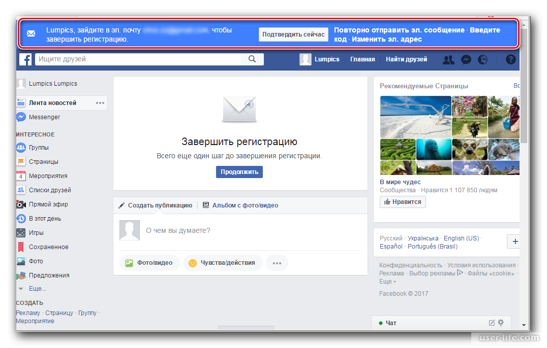 Как вывесить на facebook файл mov