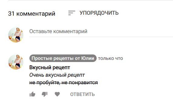 Как сделать текст жирным в автокаде