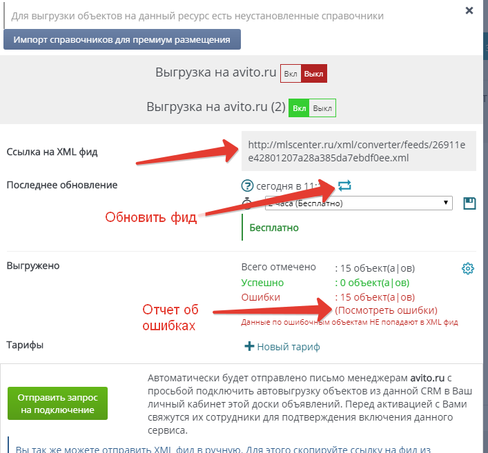 1с как получить ссылку на обработку