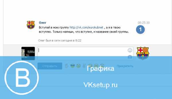 Накрутка подписчиков в вк бесплатно без заданий без регистрации и входа быстро бесплатно на андроид