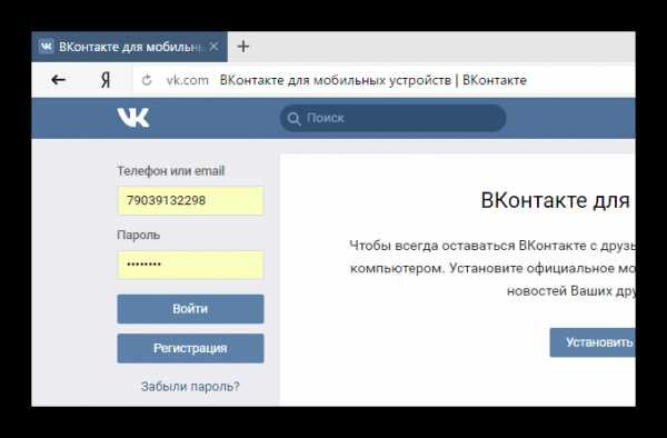 Почему вконтакте не открываются закладки через телефон