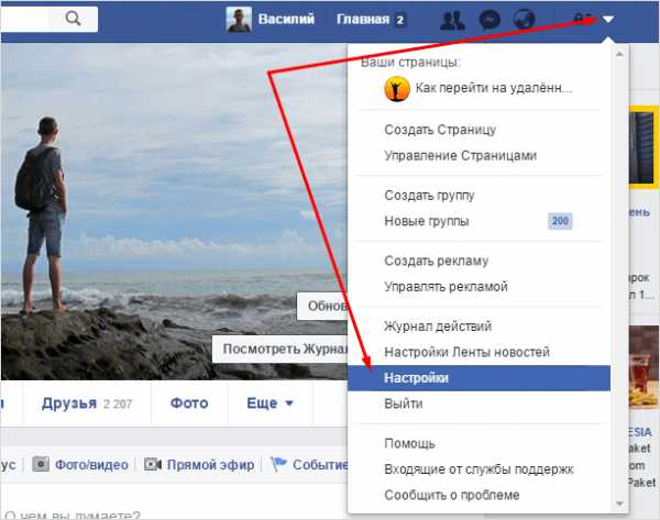 Фейсбук установить на телефон на русском