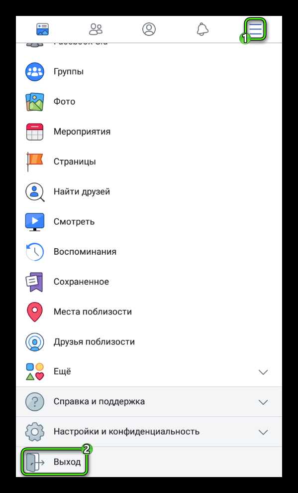 Как выйти из фейсбука на компьютере