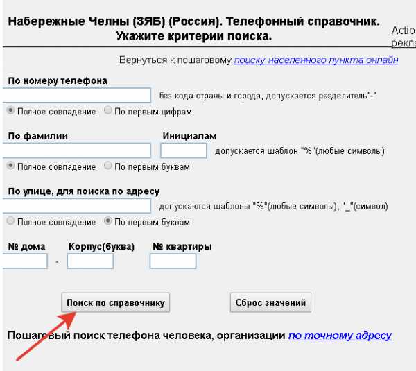 Не удалось найти возможного пользователя для авторизации использованы для поиска телефоны