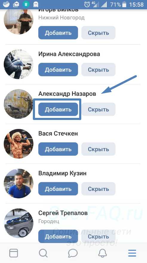 Найти человека по телефону. Как найти человека по номеру телефона. Найди человека по номеру телефона. Поиск людей по телефону. Номера телефонов людей.