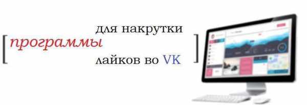 Как посмотреть просмотры в вк фото на стене