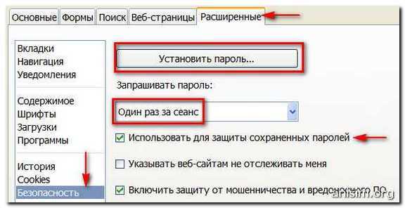 Как узнать пароль если заходили с компьютера