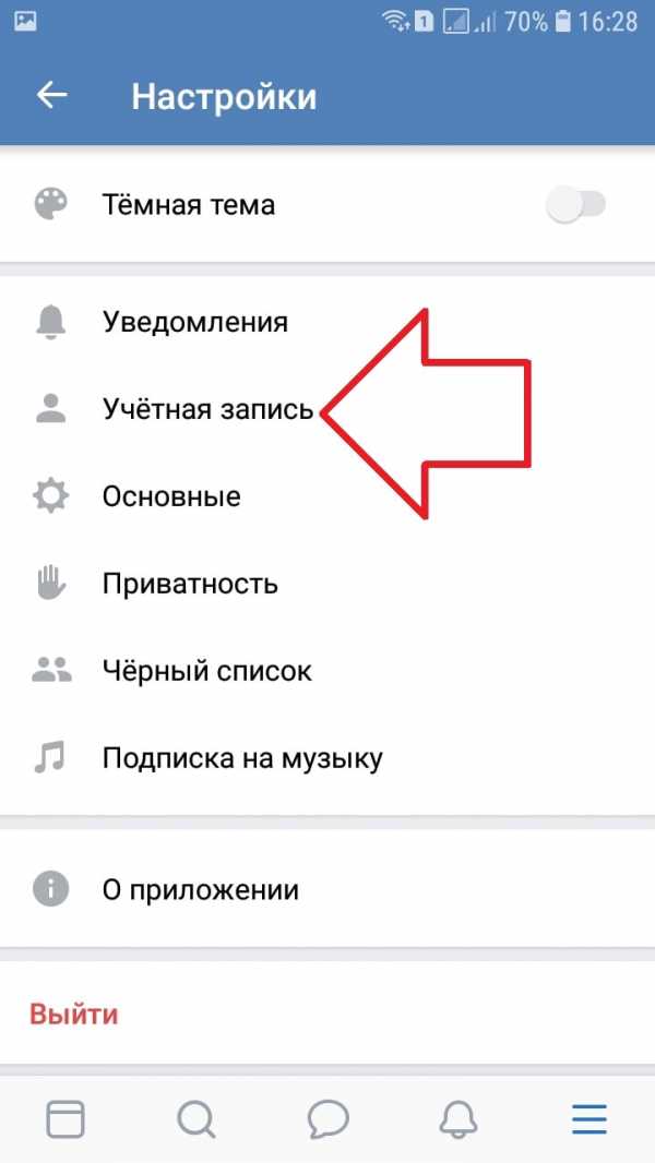 Привязать айфон к другому apple id