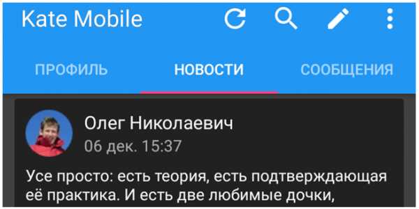 Как поменять фон в вк в сообщениях на андроид телефоне