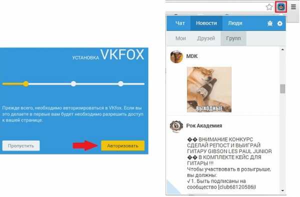 Как установить vkfox на яндекс браузер