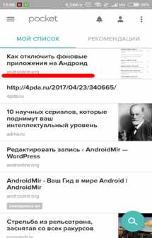 Как скопировать ссылку на обсуждение в вк с компьютера