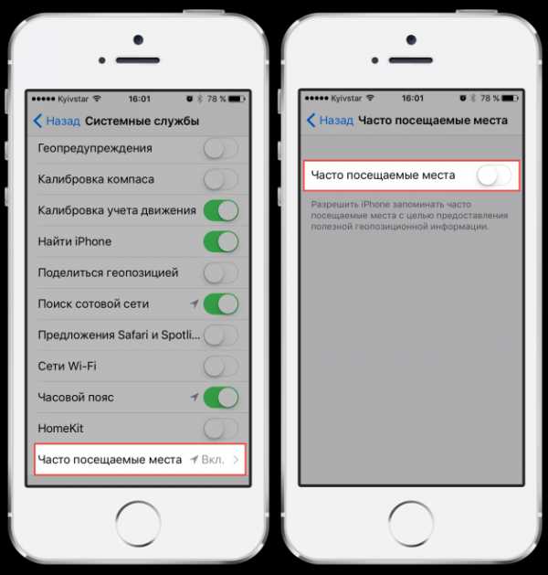 Как настроить включение wifi по геопозиции ios