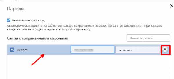 Как удалить сохраненный пароль в вк с компьютера