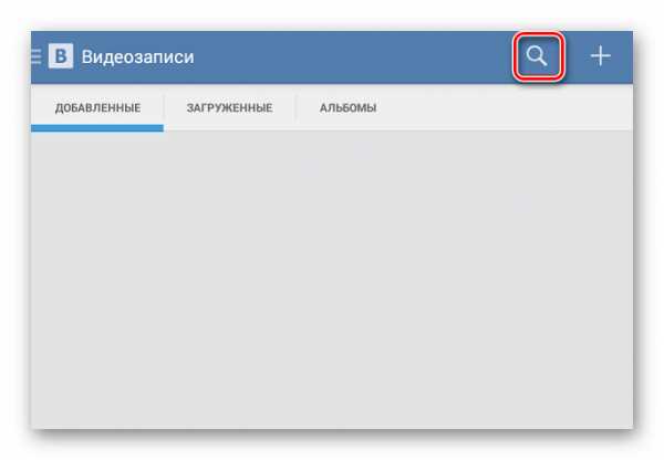 Как отключить безопасный поиск в хроме на андроид