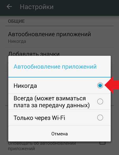 Обновить старую версию. Как вернуть старую версию телефона. Как вернуть версию приложения. Как восстановить старую версию приложения. Как вернуть старую версию приложения после обновления на андроиде.