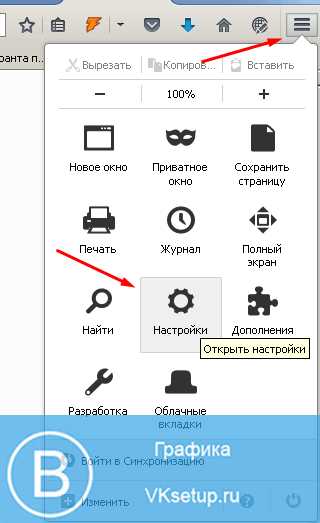 Как удалить сохраненный пароль в вк с компьютера