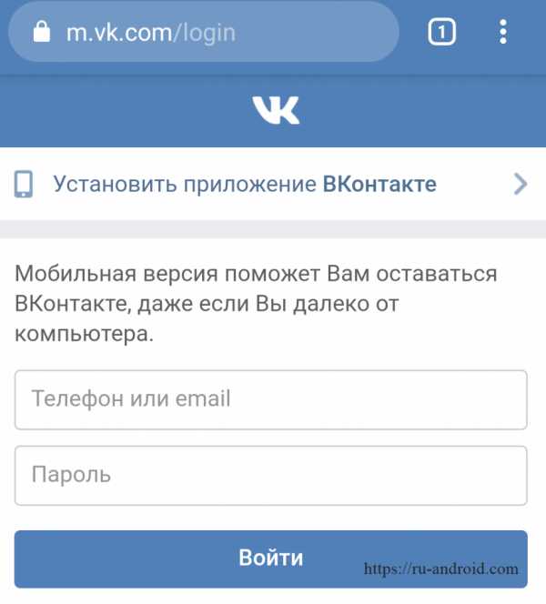 Войти удалить. Аккаунт ВК. Восстановить страницу в ВК через телефон андроид. Страница в ВК через телефон. Второй аккаунт в ВК.