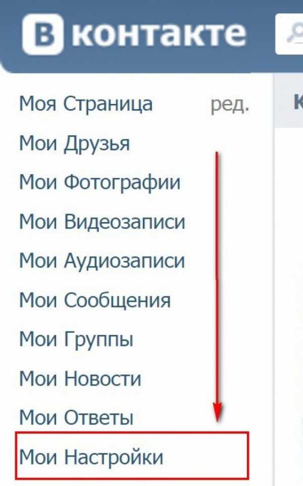 Как удалить страницу в яндексе на телефоне просмотренные пошаговая инструкция