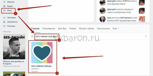 как узнать что человек использует невидимку в вк. Смотреть фото как узнать что человек использует невидимку в вк. Смотреть картинку как узнать что человек использует невидимку в вк. Картинка про как узнать что человек использует невидимку в вк. Фото как узнать что человек использует невидимку в вк