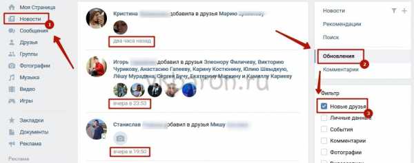 как узнать что человек использует невидимку в вк. Смотреть фото как узнать что человек использует невидимку в вк. Смотреть картинку как узнать что человек использует невидимку в вк. Картинка про как узнать что человек использует невидимку в вк. Фото как узнать что человек использует невидимку в вк