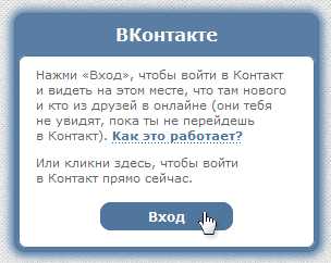 как узнать что человек использует невидимку в вк. Смотреть фото как узнать что человек использует невидимку в вк. Смотреть картинку как узнать что человек использует невидимку в вк. Картинка про как узнать что человек использует невидимку в вк. Фото как узнать что человек использует невидимку в вк