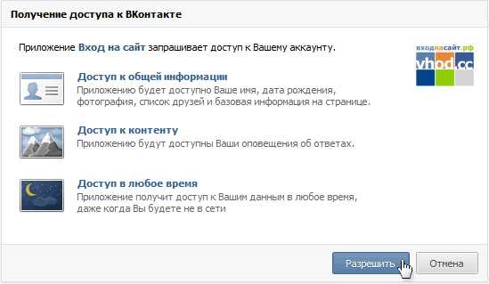 как узнать что человек использует невидимку в вк. Смотреть фото как узнать что человек использует невидимку в вк. Смотреть картинку как узнать что человек использует невидимку в вк. Картинка про как узнать что человек использует невидимку в вк. Фото как узнать что человек использует невидимку в вк