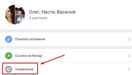 Как закрепить сообщение. Как закрепить сообщение в ВК. Как закрепить сообщение в ВК В беседе. Закрепленнык сообщенияв ВК. Закрепленное сообщение.