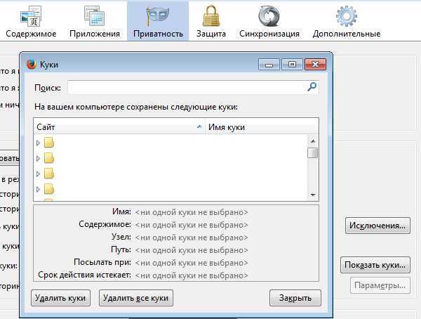 Как выйти из вк не заходя на страницу с телефона