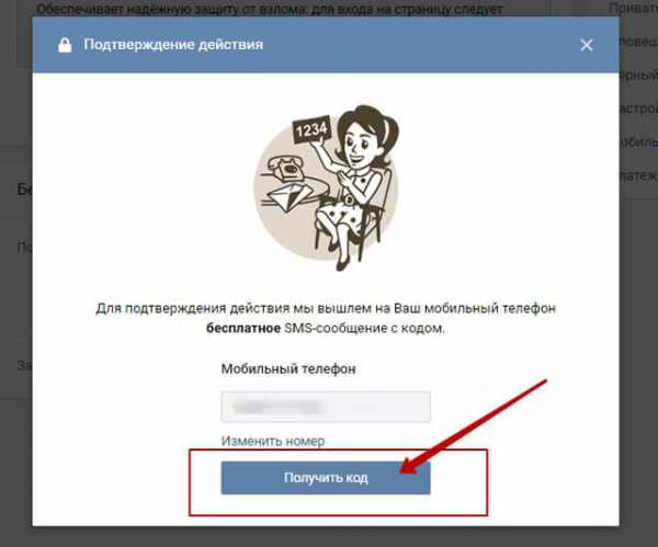 Как защитить страницу в вк от хакеров на андроид