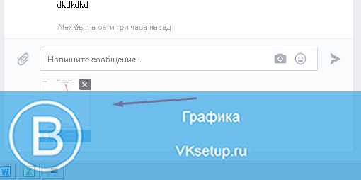 Как загрузить фото в контакте с телефона на свою страницу пошагово