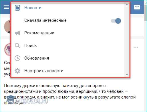 Как зайти вк через мобильную версию через компьютер