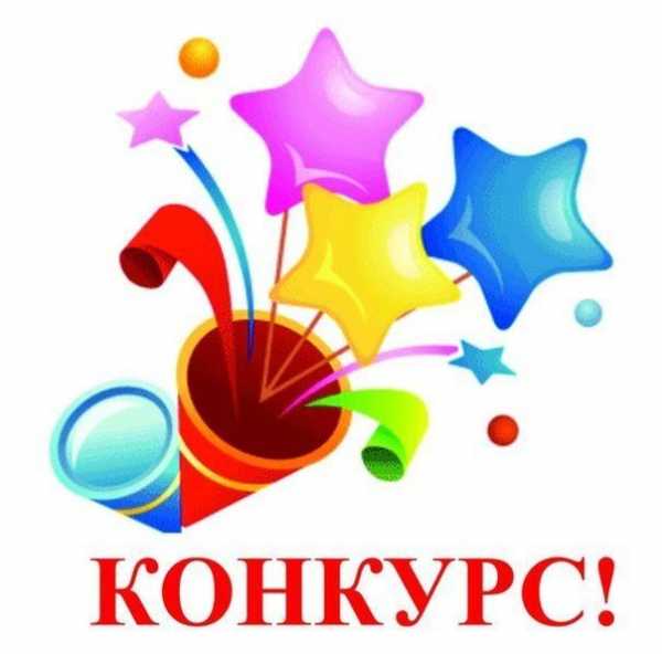 Бесплатный розыгрыш картинка