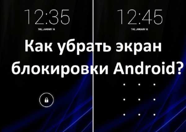 Cm applock for asus как убрать блокировку